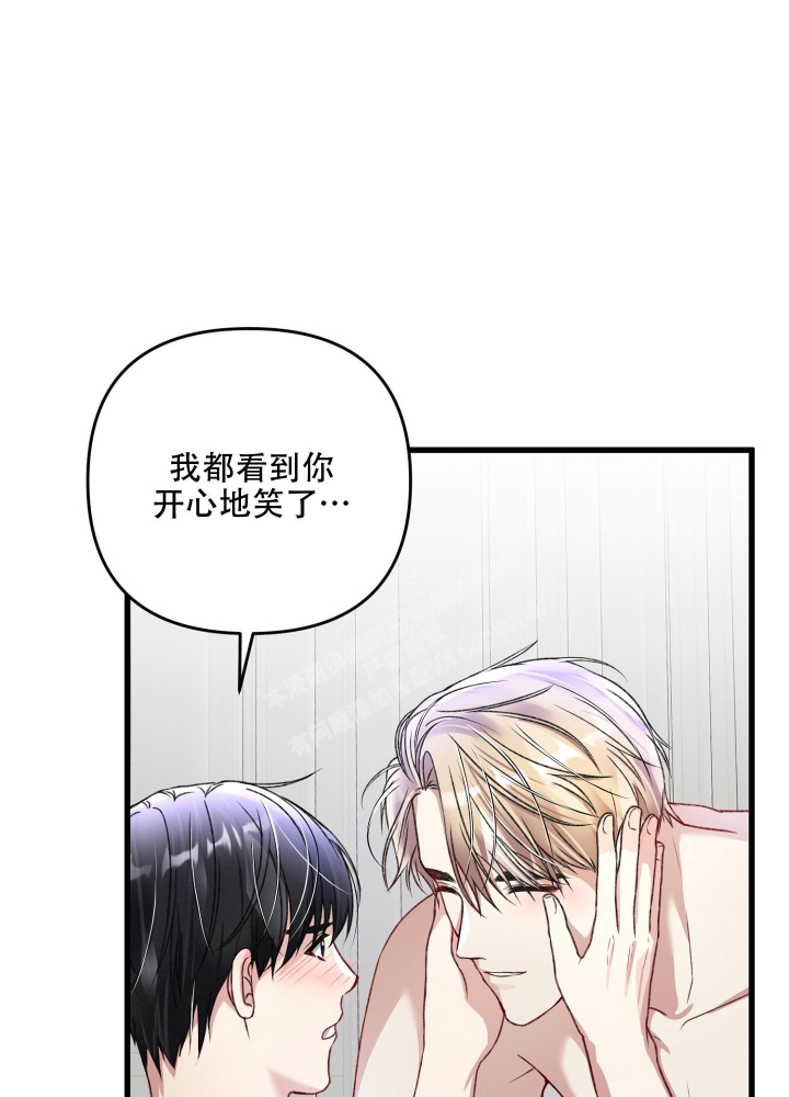 《不起眼向导的平凡日常》漫画最新章节第75话免费下拉式在线观看章节第【55】张图片