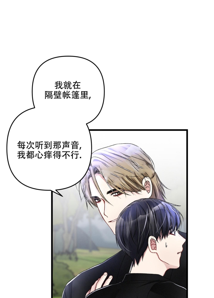 《不起眼向导的平凡日常》漫画最新章节第56话免费下拉式在线观看章节第【9】张图片