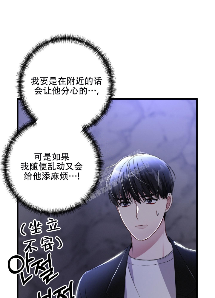 《不起眼向导的平凡日常》漫画最新章节第69话免费下拉式在线观看章节第【35】张图片