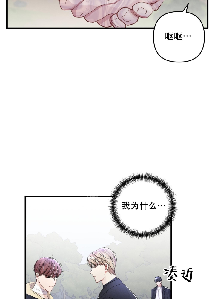 《不起眼向导的平凡日常》漫画最新章节第60话免费下拉式在线观看章节第【21】张图片