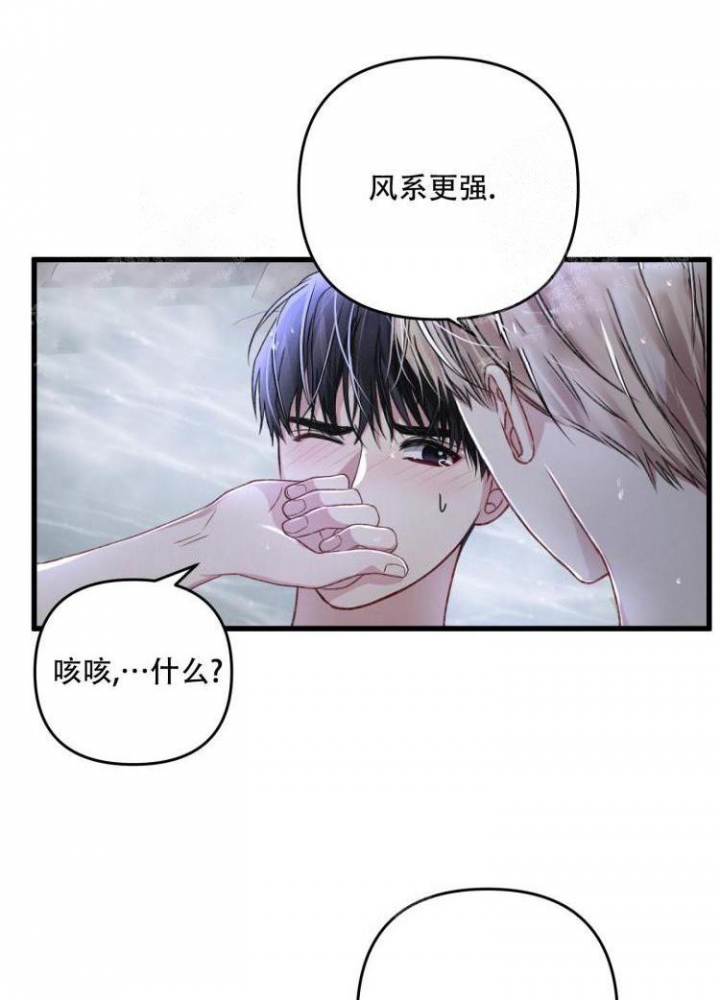 《不起眼向导的平凡日常》漫画最新章节第46话免费下拉式在线观看章节第【31】张图片