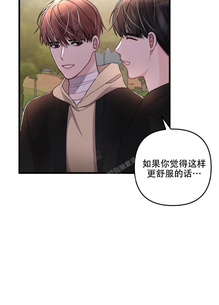 《不起眼向导的平凡日常》漫画最新章节第63话免费下拉式在线观看章节第【7】张图片