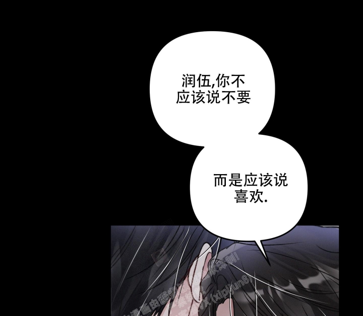 《不起眼向导的平凡日常》漫画最新章节第90话免费下拉式在线观看章节第【41】张图片