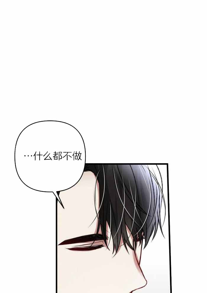 《不起眼向导的平凡日常》漫画最新章节第130话免费下拉式在线观看章节第【1】张图片