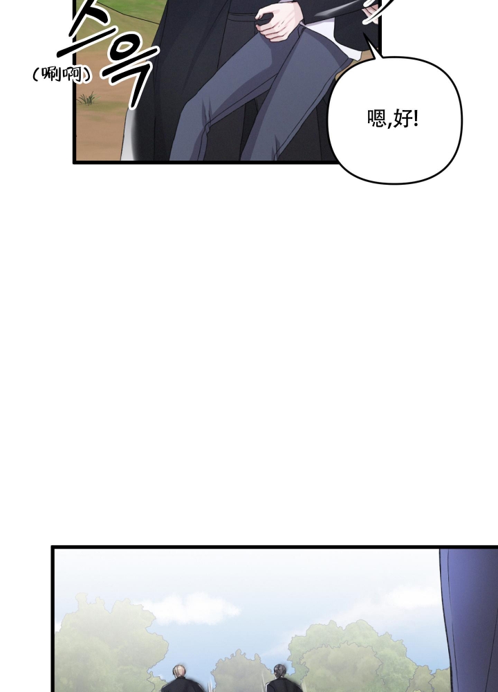 《不起眼向导的平凡日常》漫画最新章节第55话免费下拉式在线观看章节第【11】张图片