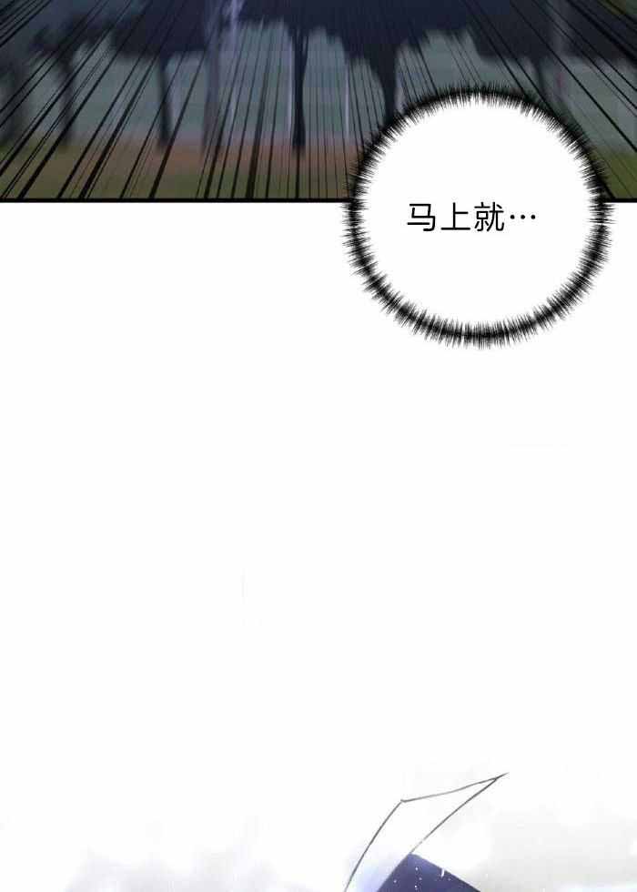 《不起眼向导的平凡日常》漫画最新章节第117话免费下拉式在线观看章节第【38】张图片