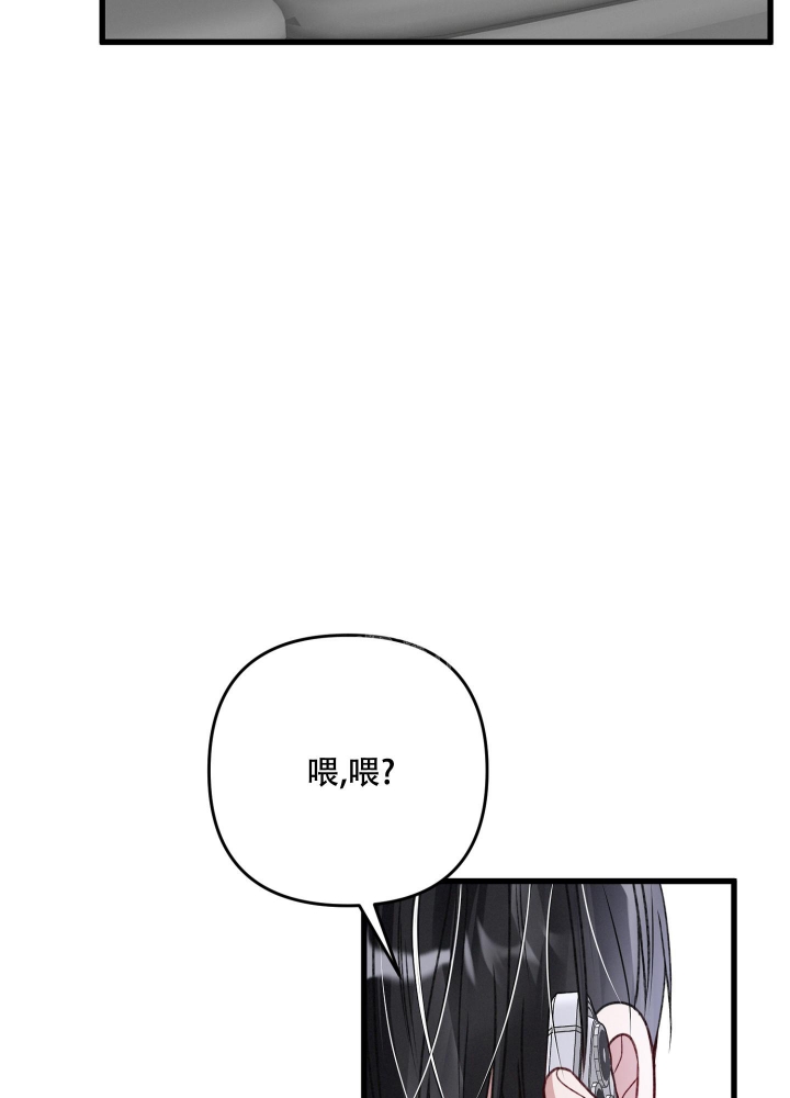 《不起眼向导的平凡日常》漫画最新章节第84话免费下拉式在线观看章节第【19】张图片