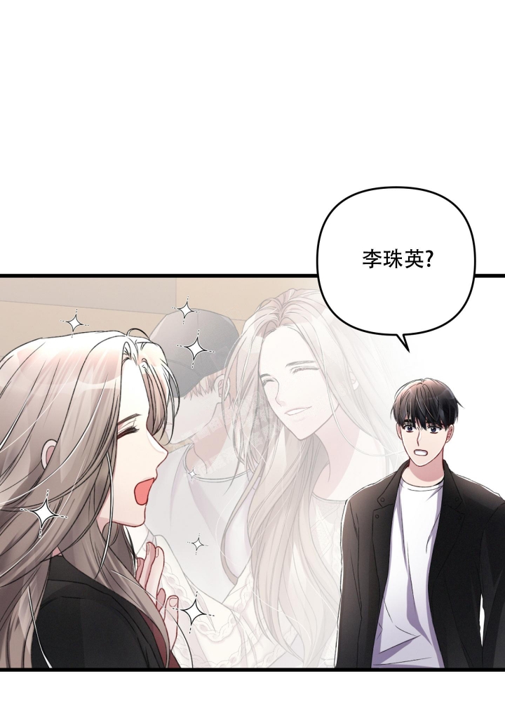 《不起眼向导的平凡日常》漫画最新章节第63话免费下拉式在线观看章节第【13】张图片