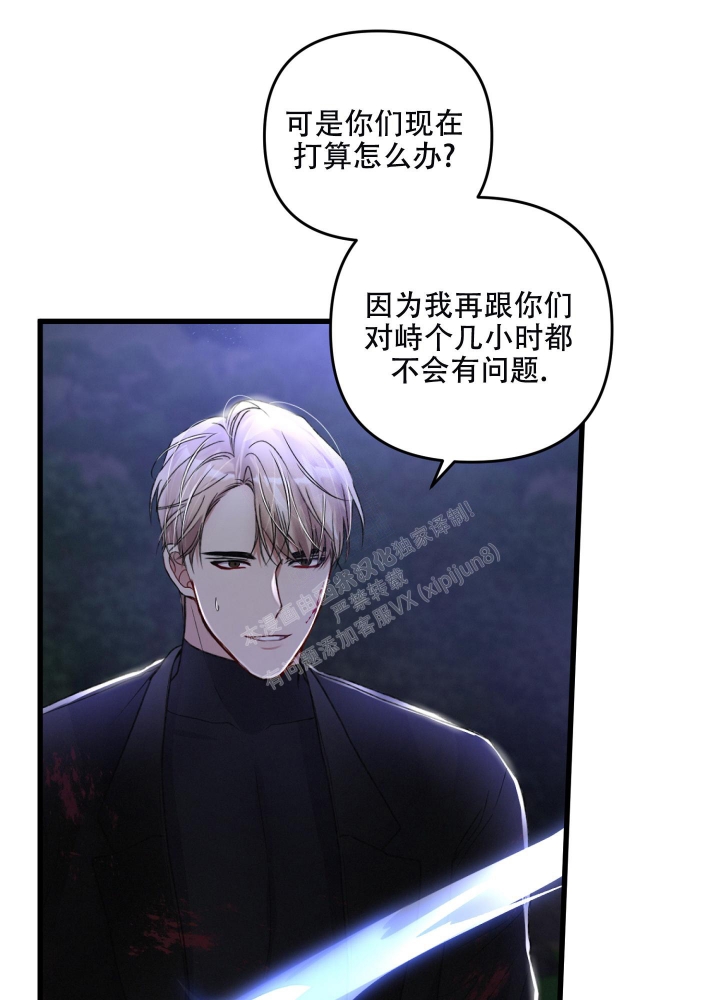 《不起眼向导的平凡日常》漫画最新章节第69话免费下拉式在线观看章节第【1】张图片