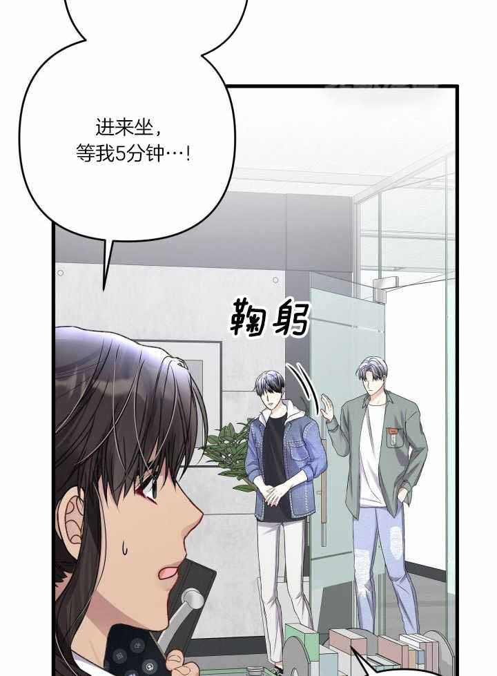 《不起眼向导的平凡日常》漫画最新章节第112话免费下拉式在线观看章节第【36】张图片