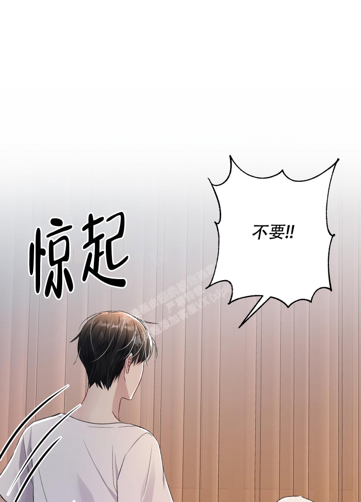 《不起眼向导的平凡日常》漫画最新章节第77话免费下拉式在线观看章节第【21】张图片