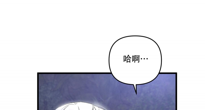 《不起眼向导的平凡日常》漫画最新章节第65话免费下拉式在线观看章节第【30】张图片