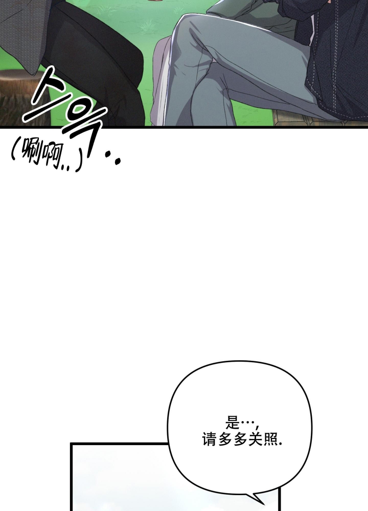 《不起眼向导的平凡日常》漫画最新章节第51话免费下拉式在线观看章节第【2】张图片