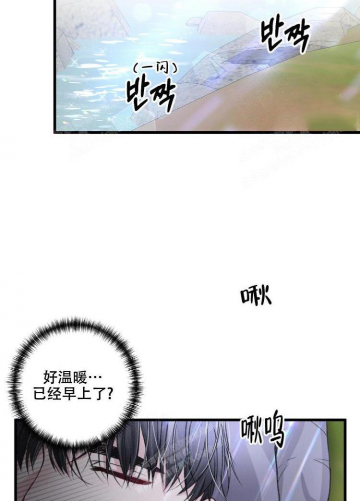 《不起眼向导的平凡日常》漫画最新章节第48话免费下拉式在线观看章节第【21】张图片