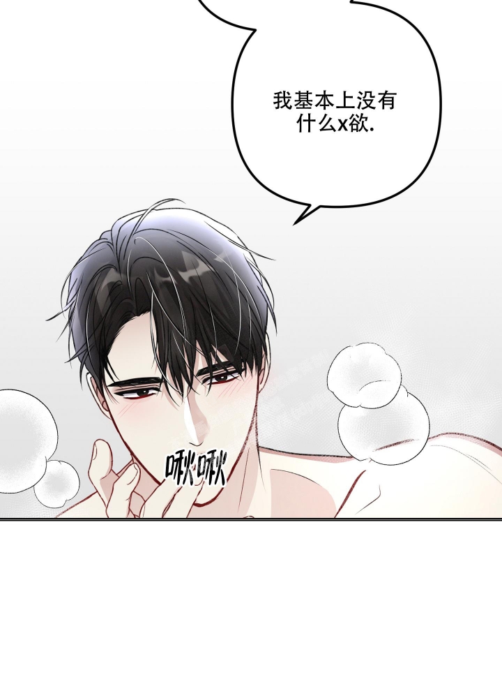 《不起眼向导的平凡日常》漫画最新章节第88话免费下拉式在线观看章节第【23】张图片