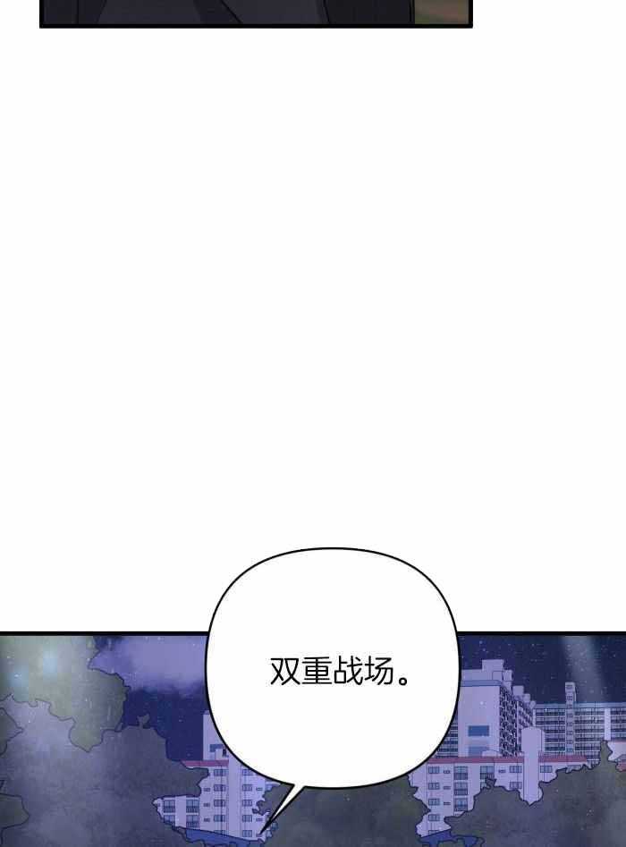 《不起眼向导的平凡日常》漫画最新章节第121话免费下拉式在线观看章节第【13】张图片