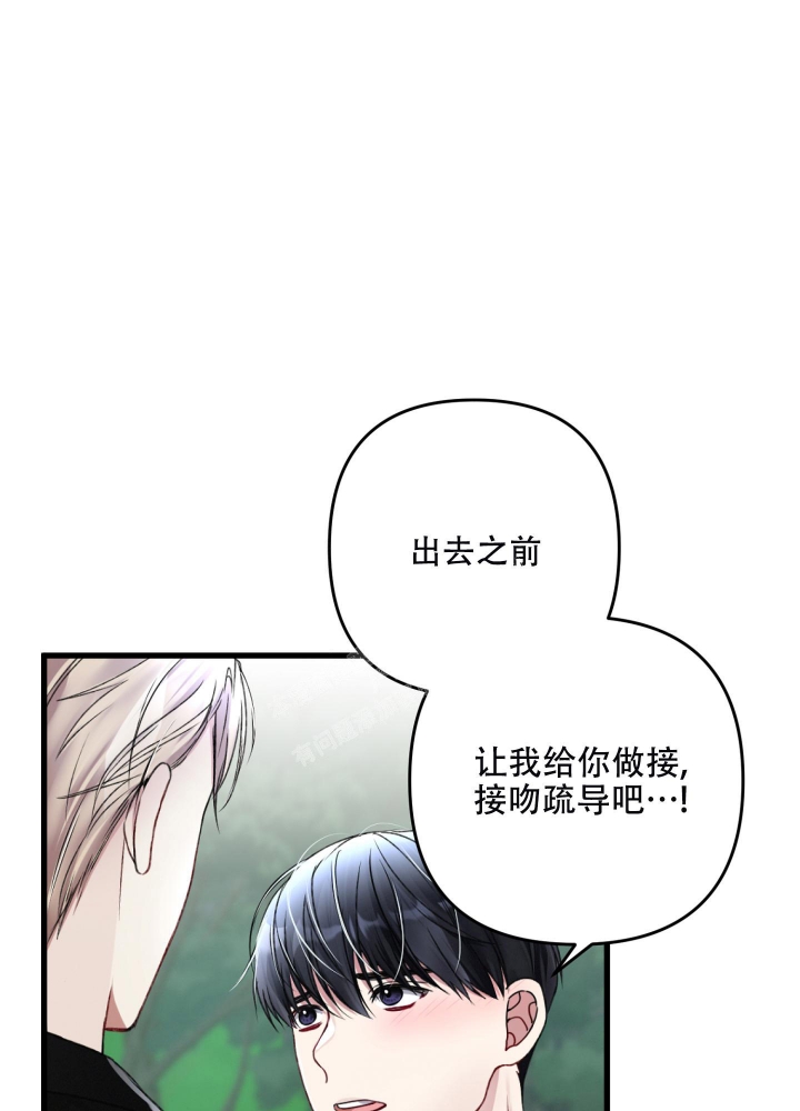 《不起眼向导的平凡日常》漫画最新章节第72话免费下拉式在线观看章节第【42】张图片