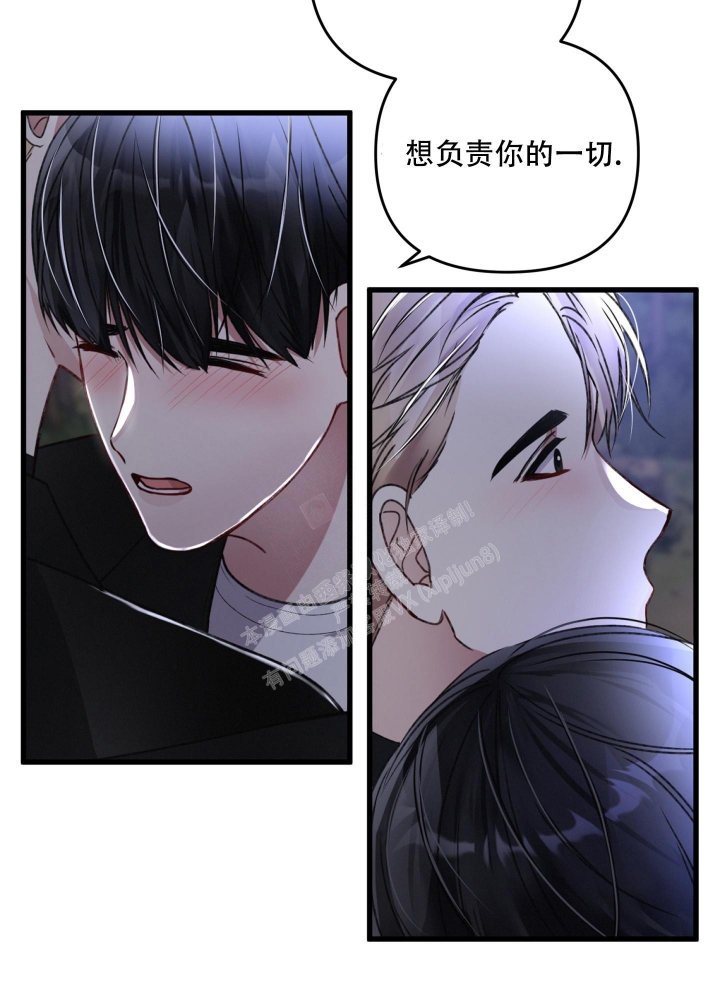 《不起眼向导的平凡日常》漫画最新章节第66话免费下拉式在线观看章节第【7】张图片