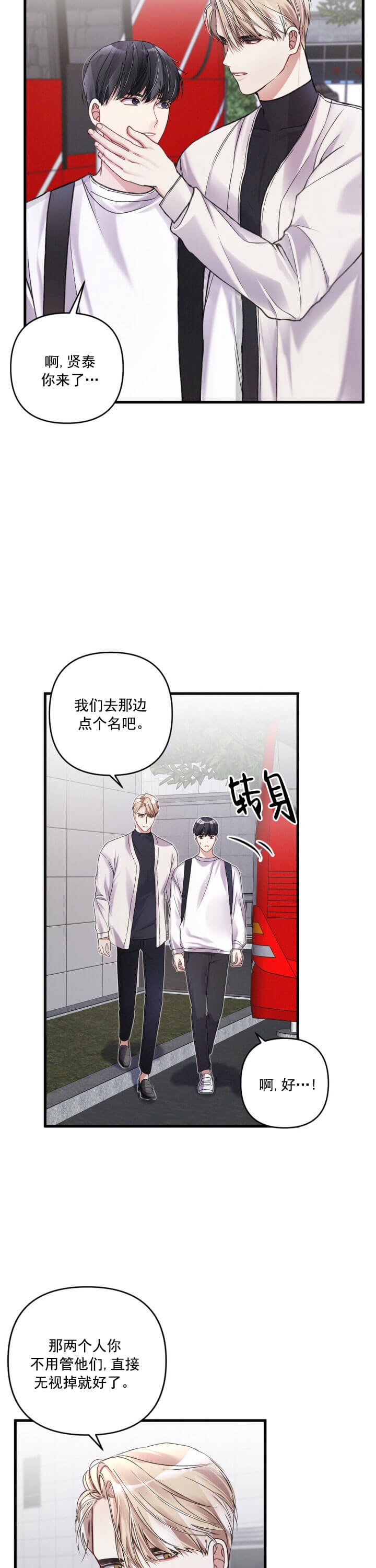 《不起眼向导的平凡日常》漫画最新章节第17话免费下拉式在线观看章节第【8】张图片