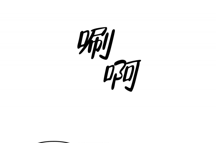 《不起眼向导的平凡日常》漫画最新章节第77话免费下拉式在线观看章节第【7】张图片