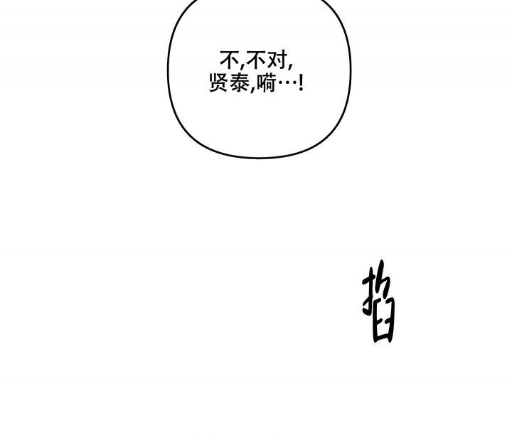 《不起眼向导的平凡日常》漫画最新章节第75话免费下拉式在线观看章节第【4】张图片