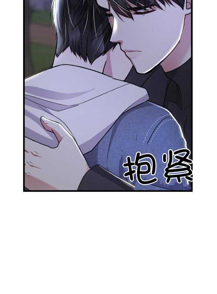 《不起眼向导的平凡日常》漫画最新章节第121话免费下拉式在线观看章节第【2】张图片