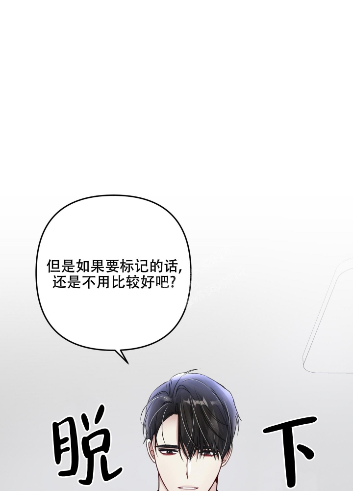 《不起眼向导的平凡日常》漫画最新章节第87话免费下拉式在线观看章节第【36】张图片