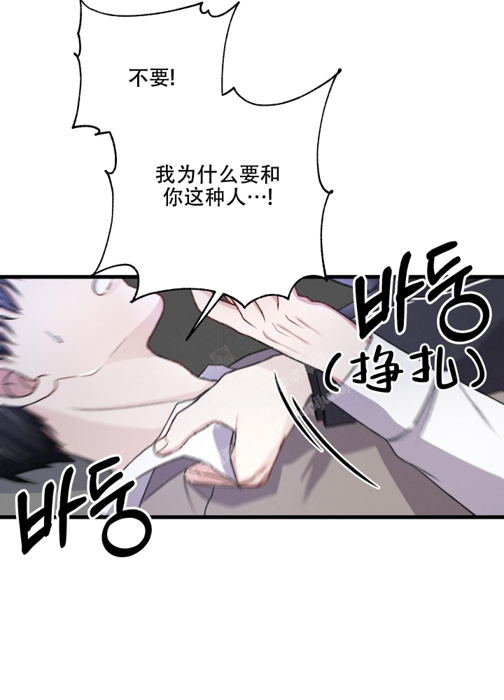 《不起眼向导的平凡日常》漫画最新章节第85话免费下拉式在线观看章节第【17】张图片