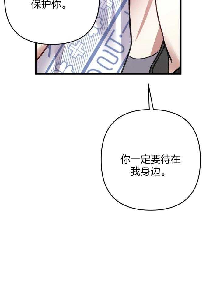 《不起眼向导的平凡日常》漫画最新章节第129话免费下拉式在线观看章节第【6】张图片