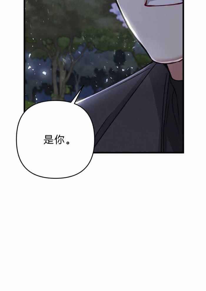 《不起眼向导的平凡日常》漫画最新章节第117话免费下拉式在线观看章节第【42】张图片