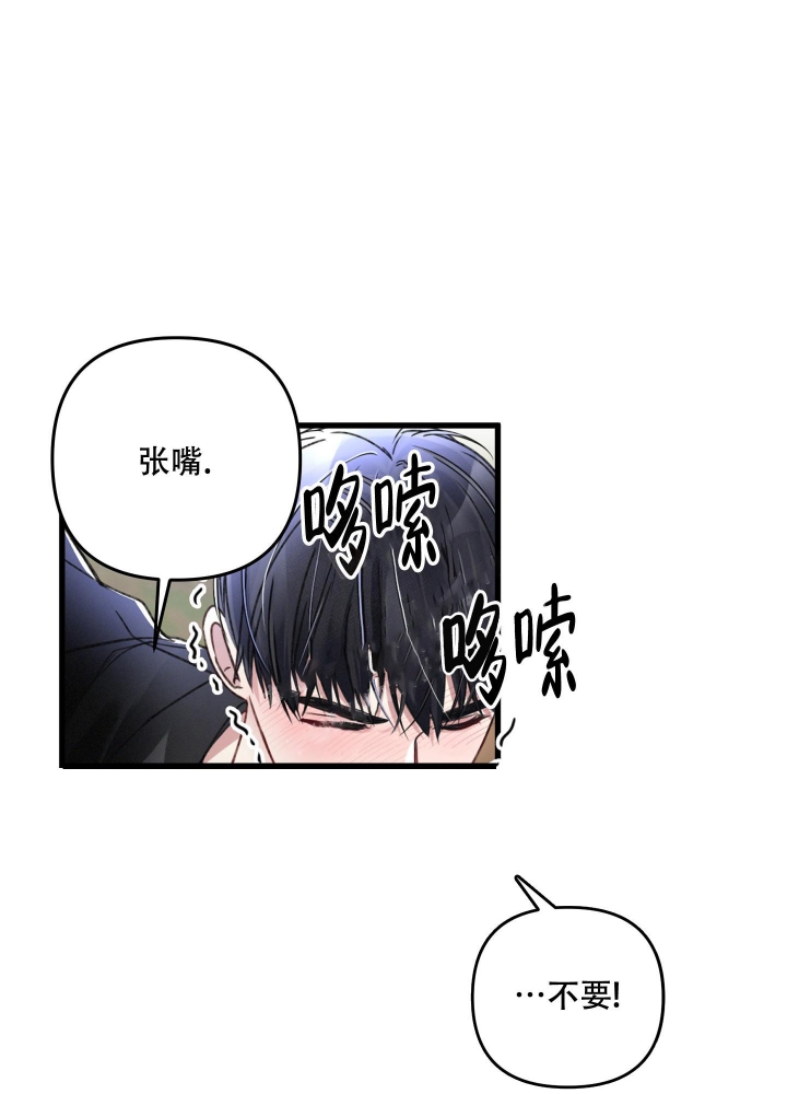 《不起眼向导的平凡日常》漫画最新章节第56话免费下拉式在线观看章节第【18】张图片