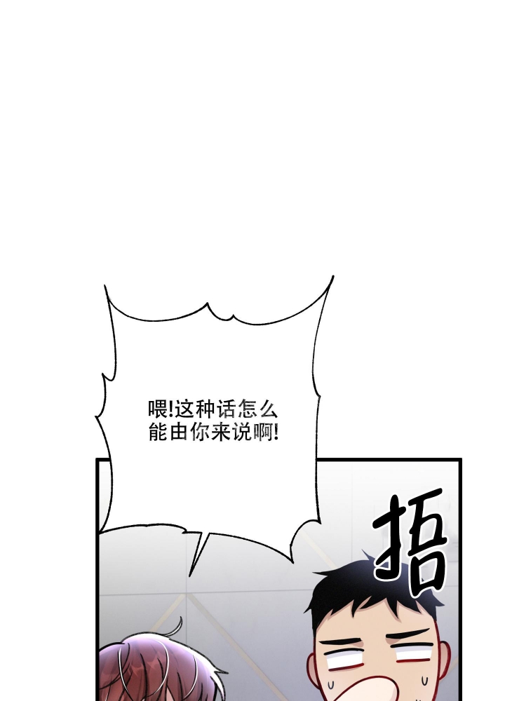 《不起眼向导的平凡日常》漫画最新章节第97话免费下拉式在线观看章节第【18】张图片