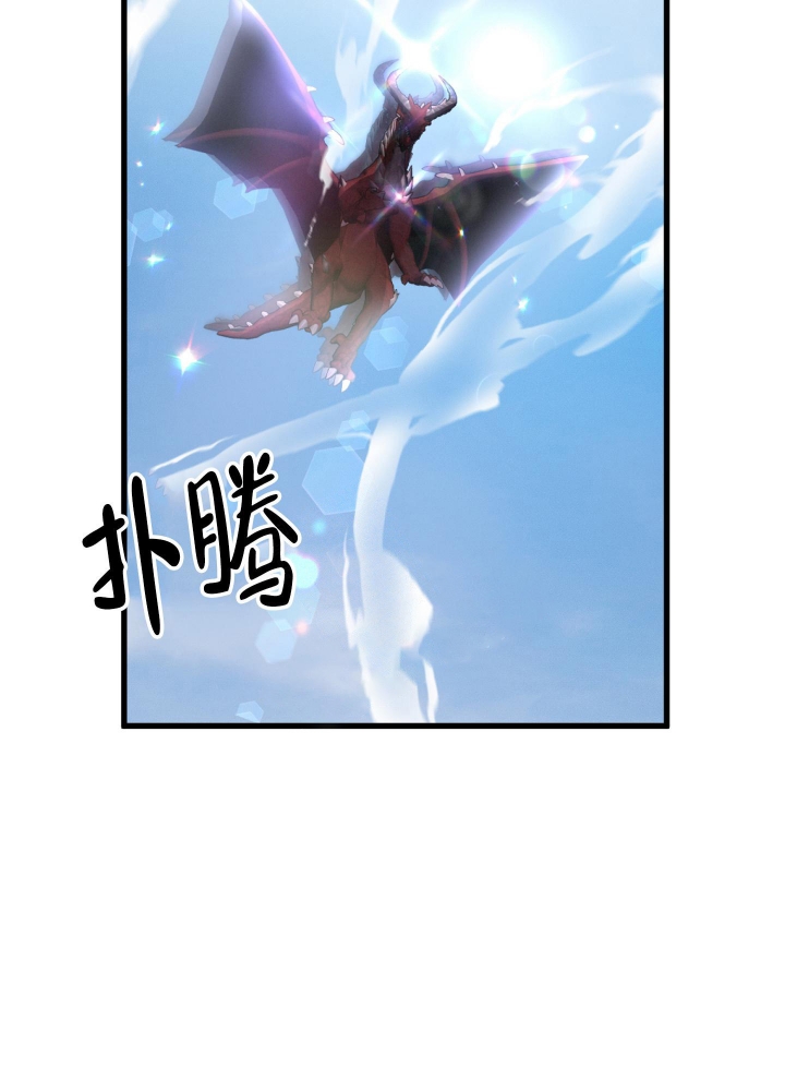 《不起眼向导的平凡日常》漫画最新章节第55话免费下拉式在线观看章节第【3】张图片