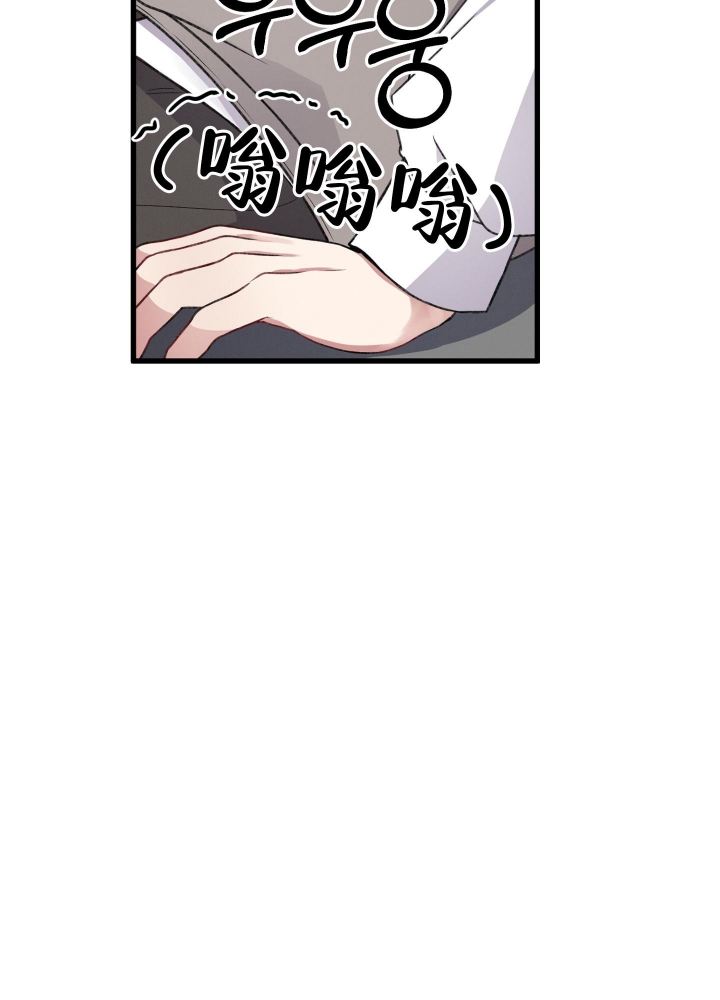 《不起眼向导的平凡日常》漫画最新章节第84话免费下拉式在线观看章节第【17】张图片