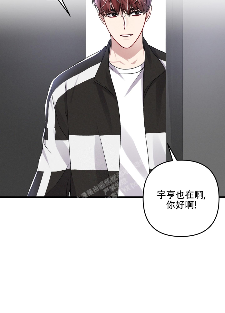 《不起眼向导的平凡日常》漫画最新章节第94话免费下拉式在线观看章节第【42】张图片