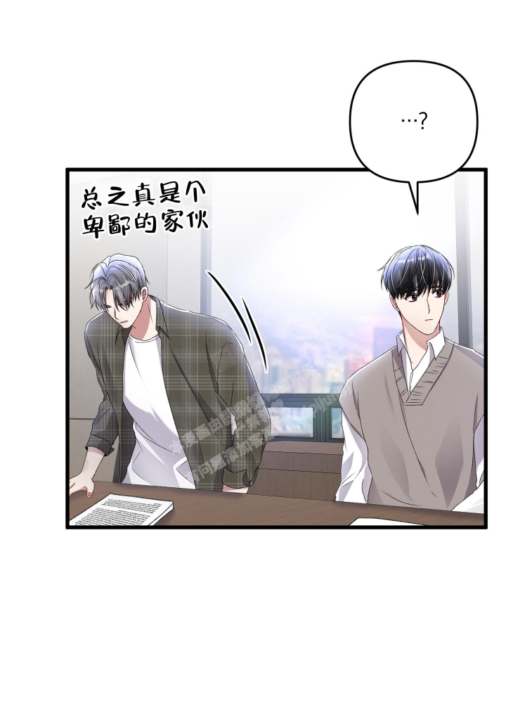 《不起眼向导的平凡日常》漫画最新章节第79话免费下拉式在线观看章节第【22】张图片