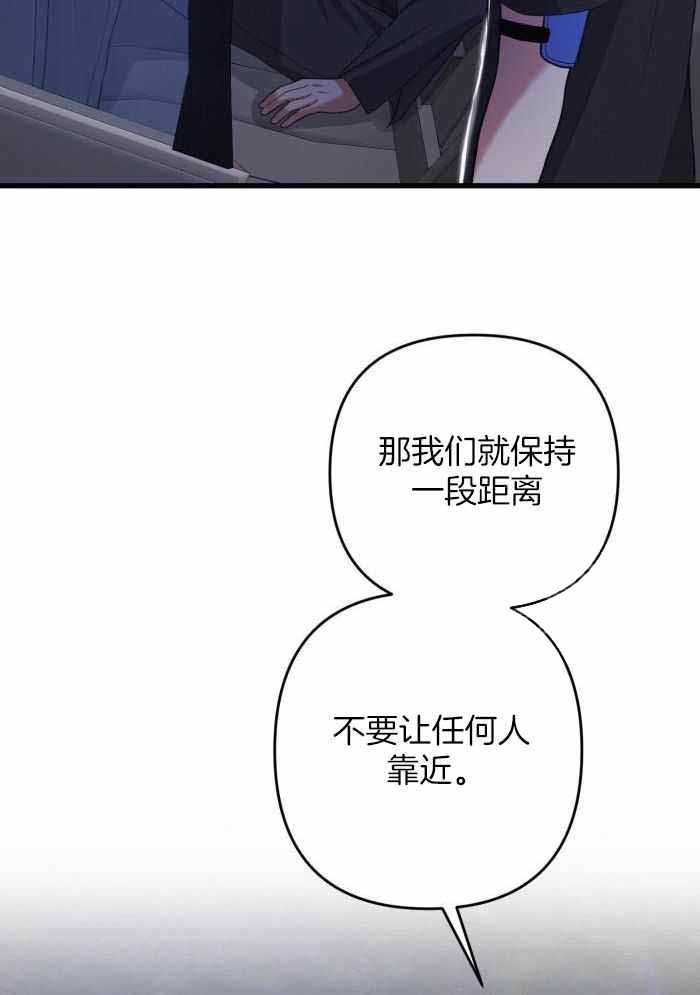 《不起眼向导的平凡日常》漫画最新章节第127话免费下拉式在线观看章节第【4】张图片