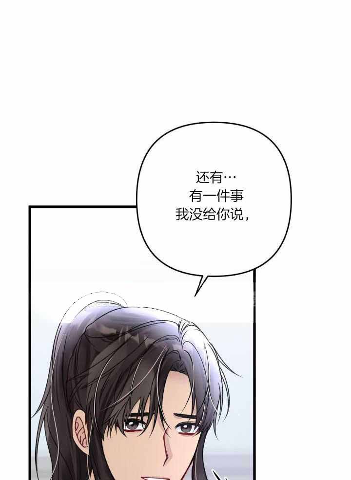 《不起眼向导的平凡日常》漫画最新章节第114话免费下拉式在线观看章节第【1】张图片