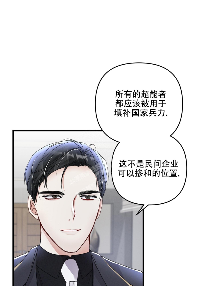 《不起眼向导的平凡日常》漫画最新章节第82话免费下拉式在线观看章节第【41】张图片