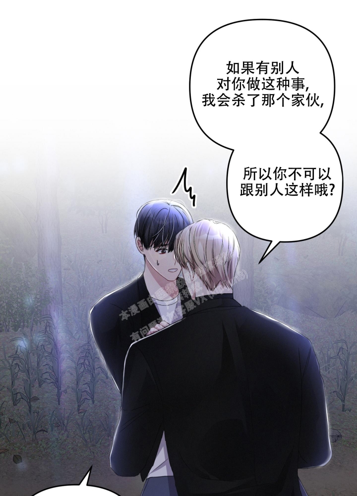 《不起眼向导的平凡日常》漫画最新章节第64话免费下拉式在线观看章节第【38】张图片