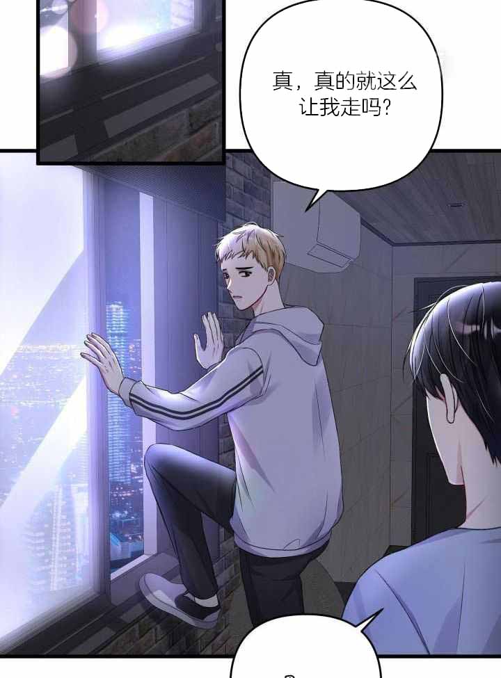 《不起眼向导的平凡日常》漫画最新章节第102话免费下拉式在线观看章节第【23】张图片