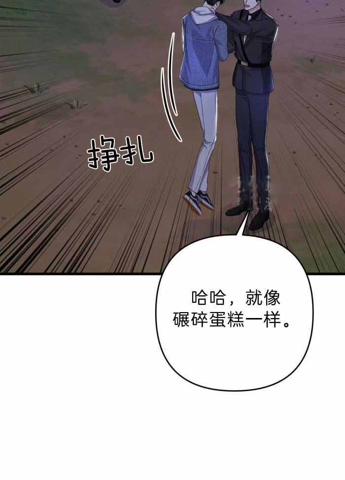 《不起眼向导的平凡日常》漫画最新章节第120话免费下拉式在线观看章节第【5】张图片