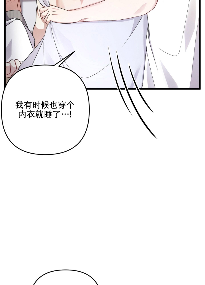 《不起眼向导的平凡日常》漫画最新章节第74话免费下拉式在线观看章节第【19】张图片