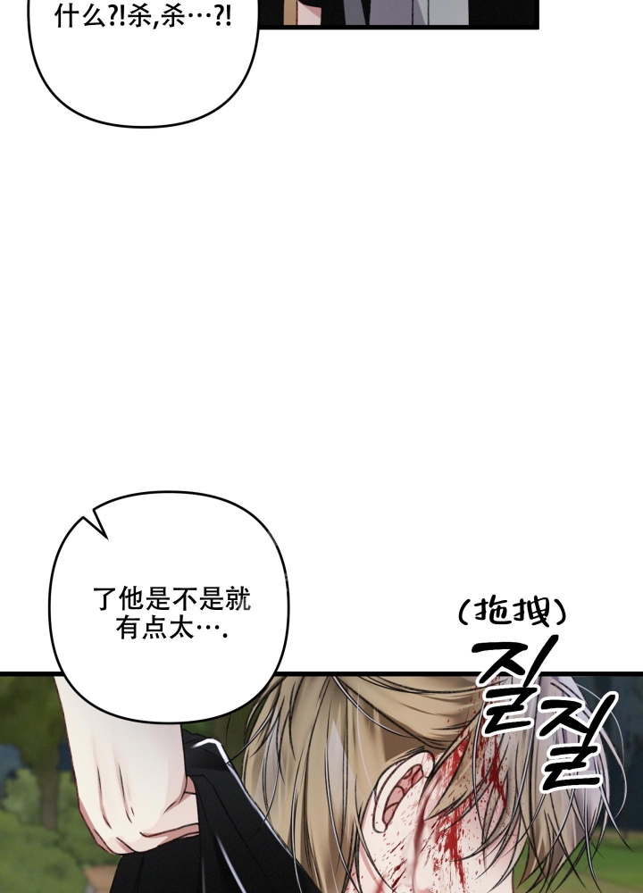 《不起眼向导的平凡日常》漫画最新章节第58话免费下拉式在线观看章节第【25】张图片