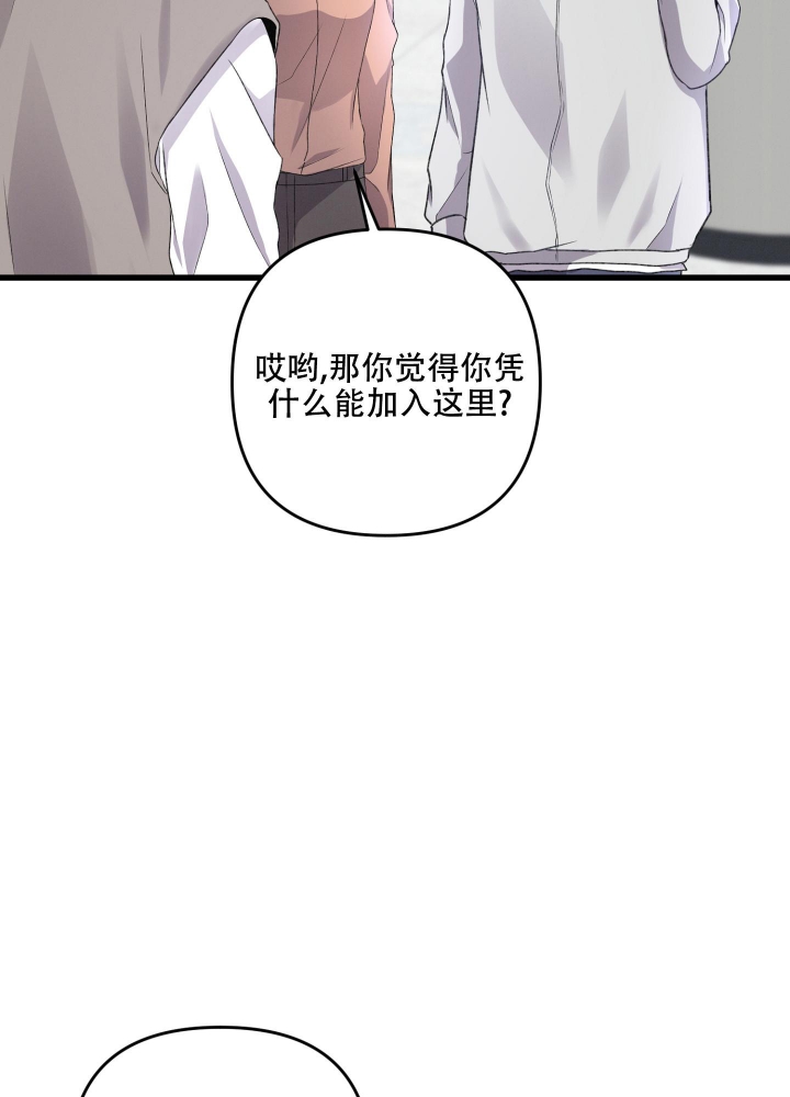 《不起眼向导的平凡日常》漫画最新章节第78话免费下拉式在线观看章节第【41】张图片