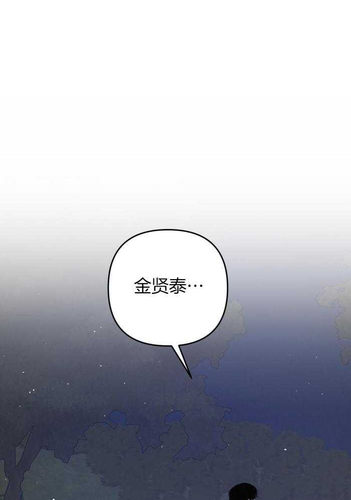 《不起眼向导的平凡日常》漫画最新章节第124话免费下拉式在线观看章节第【17】张图片