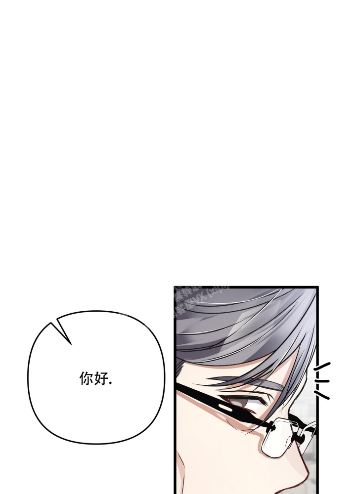 《不起眼向导的平凡日常》漫画最新章节第84话免费下拉式在线观看章节第【37】张图片