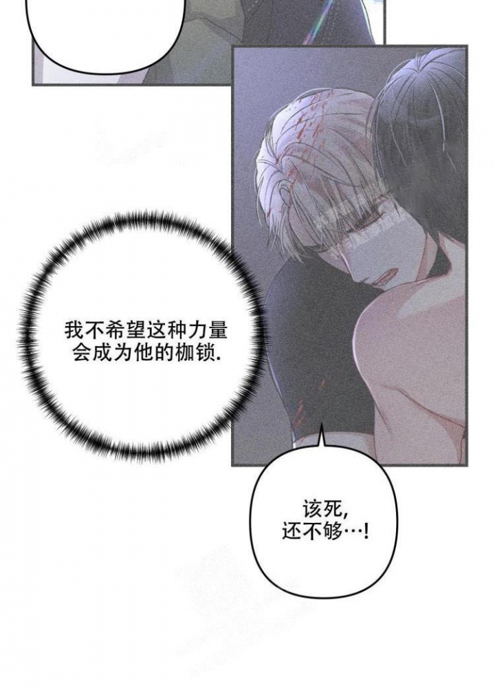 《不起眼向导的平凡日常》漫画最新章节第46话免费下拉式在线观看章节第【11】张图片