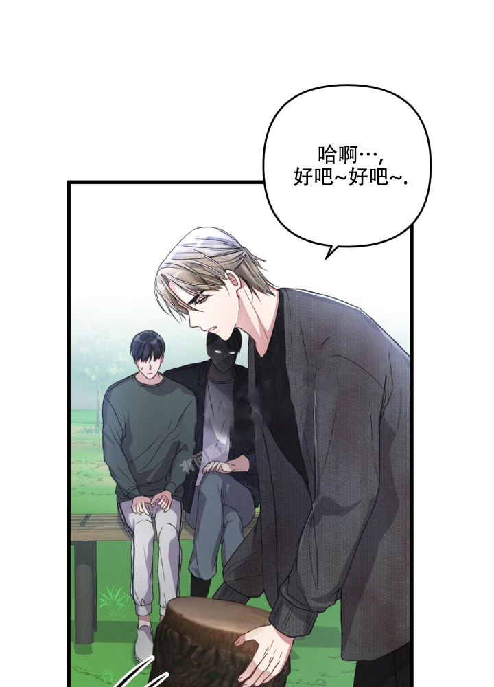 《不起眼向导的平凡日常》漫画最新章节第50话免费下拉式在线观看章节第【40】张图片