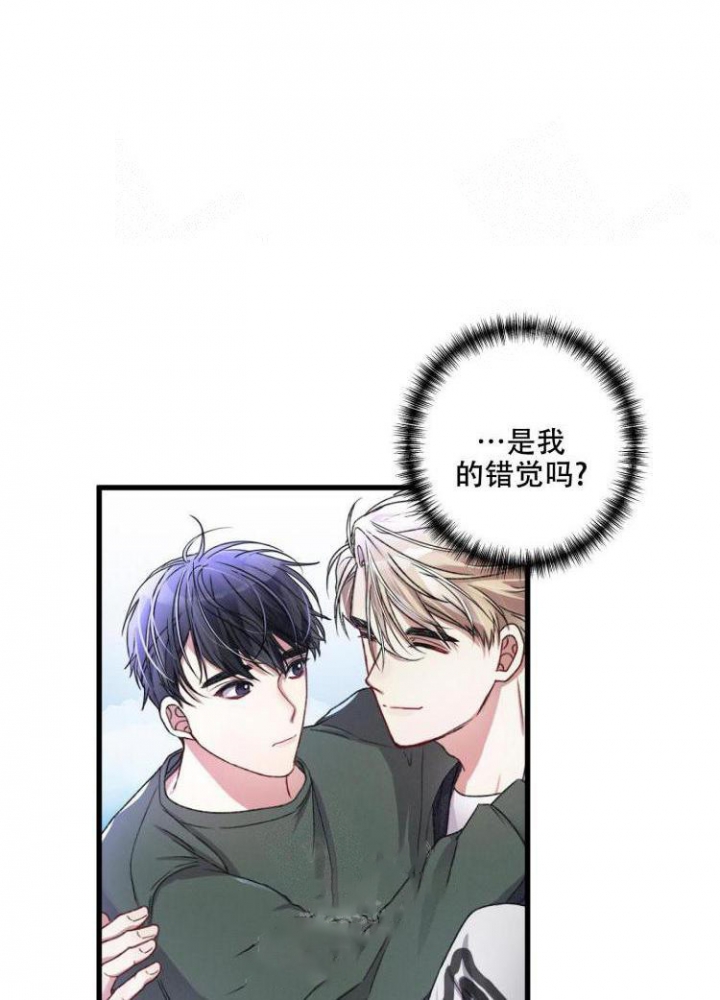 《不起眼向导的平凡日常》漫画最新章节第43话免费下拉式在线观看章节第【11】张图片